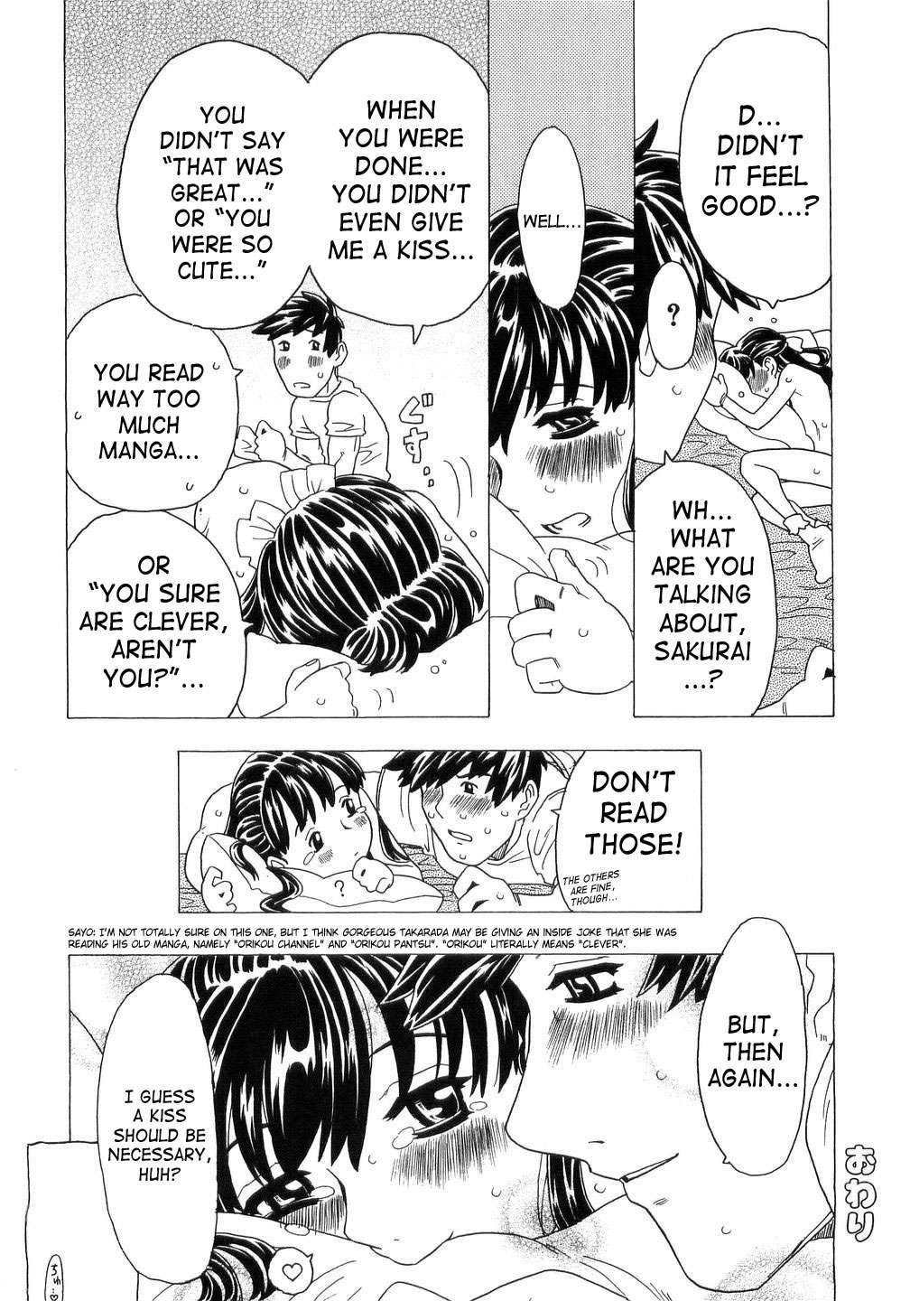 Alice Breaker Chapter 1000 Page 18